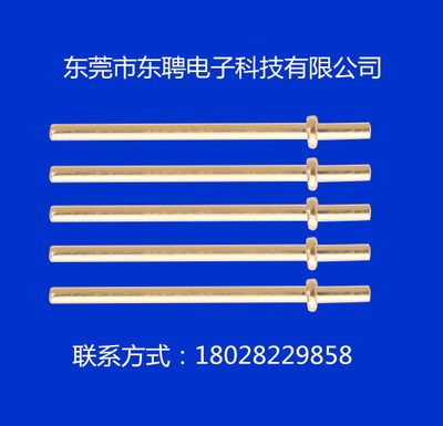 汽车连接器插针 十字针 T针 四方针 扁针