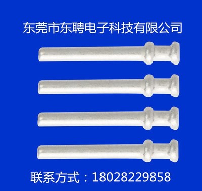 电源模块插针 汽车连接器插针 十字针 U型针 T针 扁针