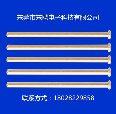 汽车连接器插针 十字针 T针 四方针 扁针