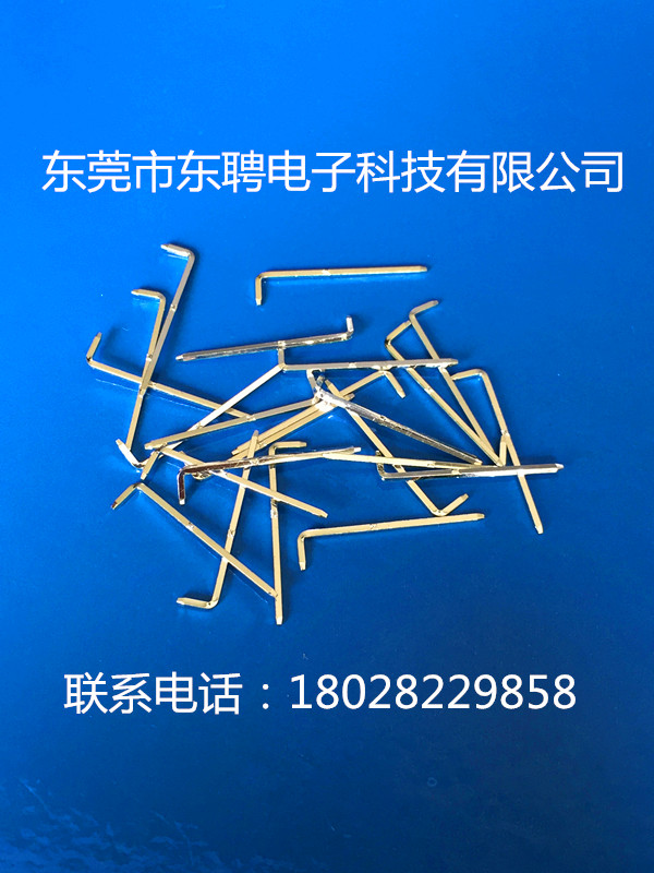 L型pin针方针